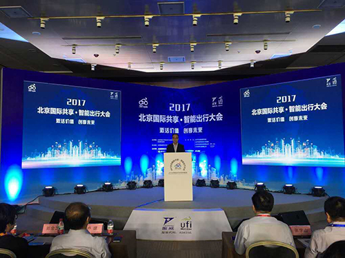 2017中國（北京）國際自行車電動(dòng)車暨零部件展覽會(huì)