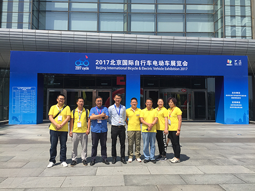 2017中國（北京）國際自行車電動(dòng)車暨零部件展覽會(huì)