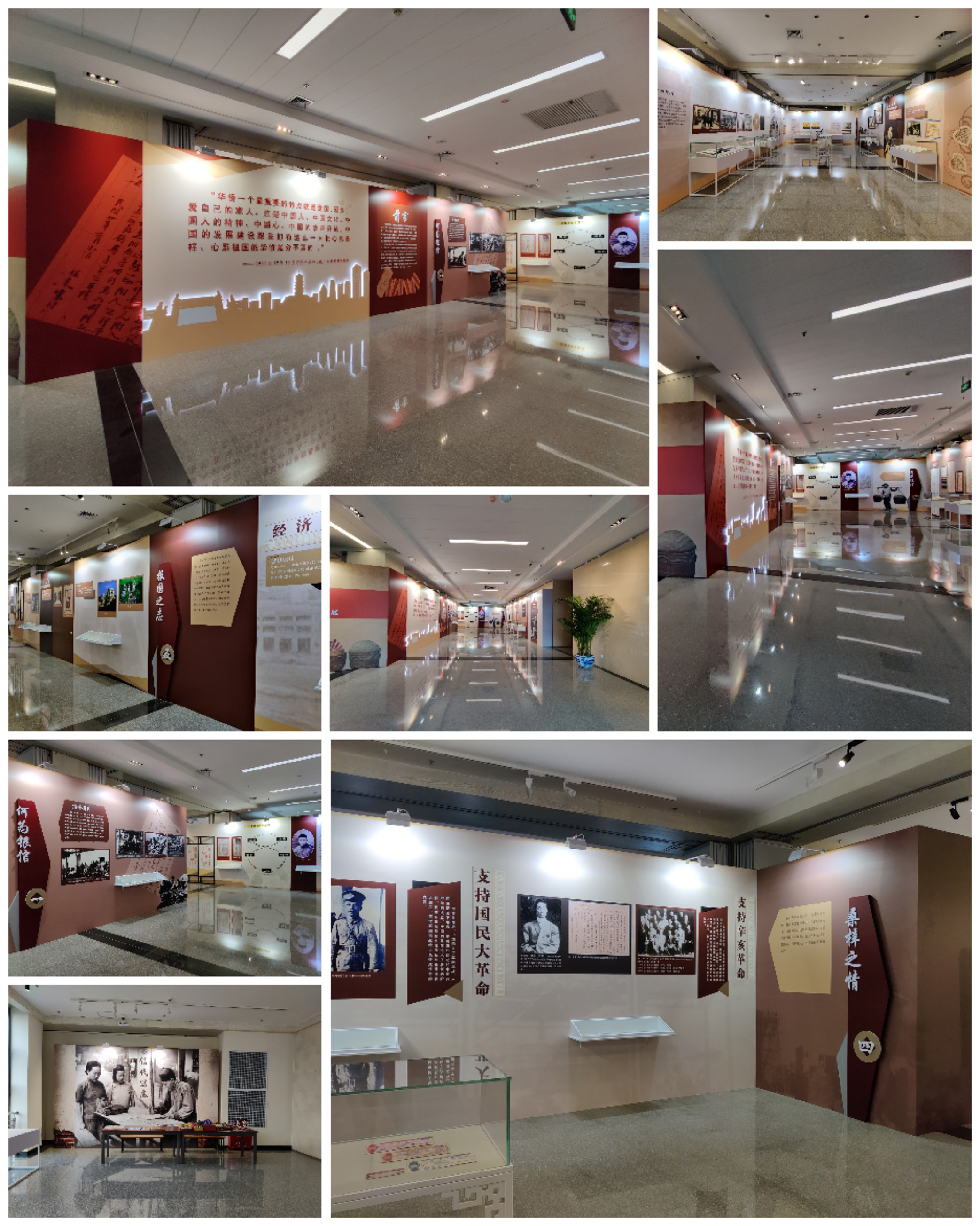 家國情懷寄尺素——江門五邑銀信（僑批）專題展