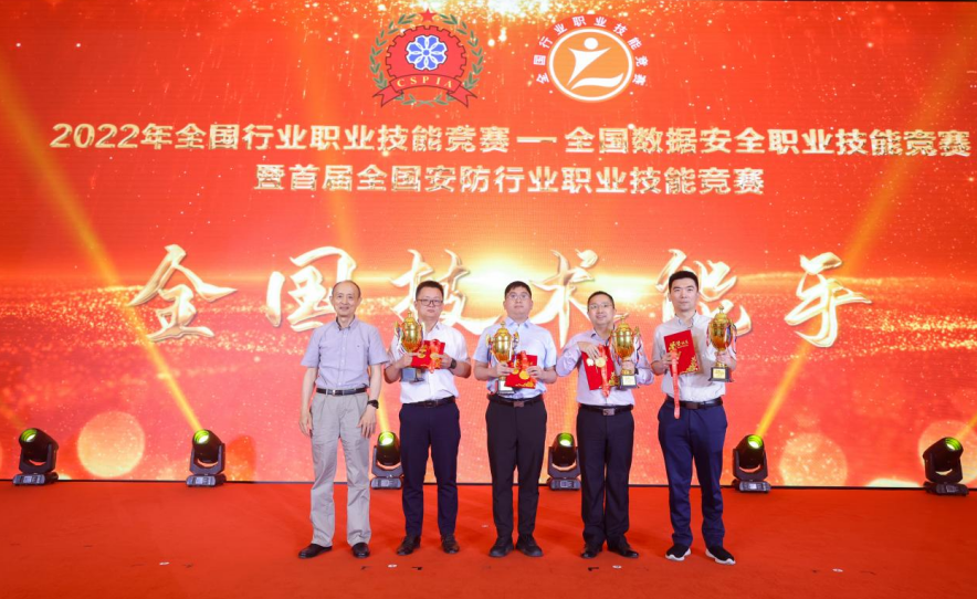 第十六屆（2023）安博會完美落幕